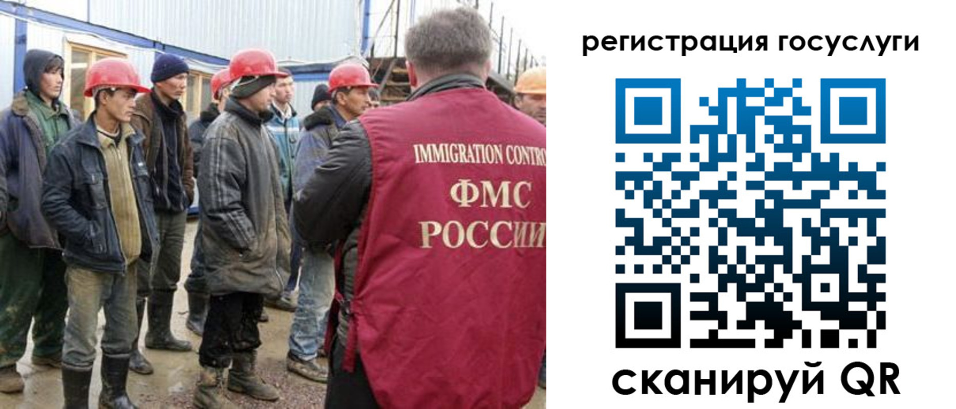 прописка от собственника в Южноуральске
